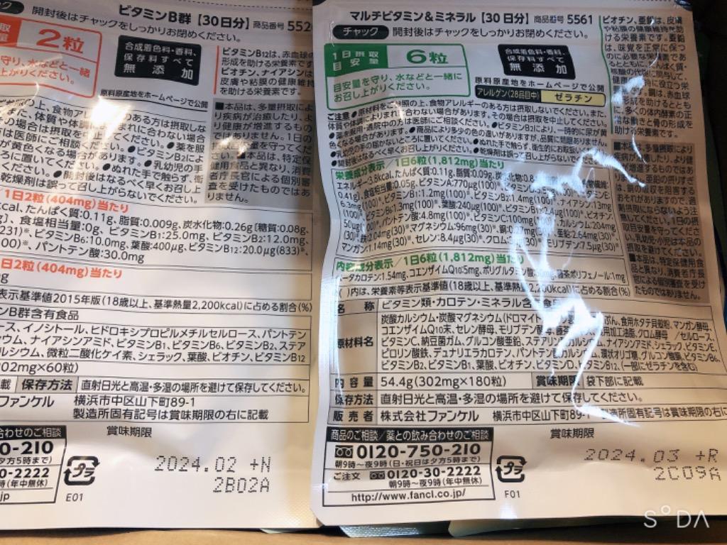 レビュー画像