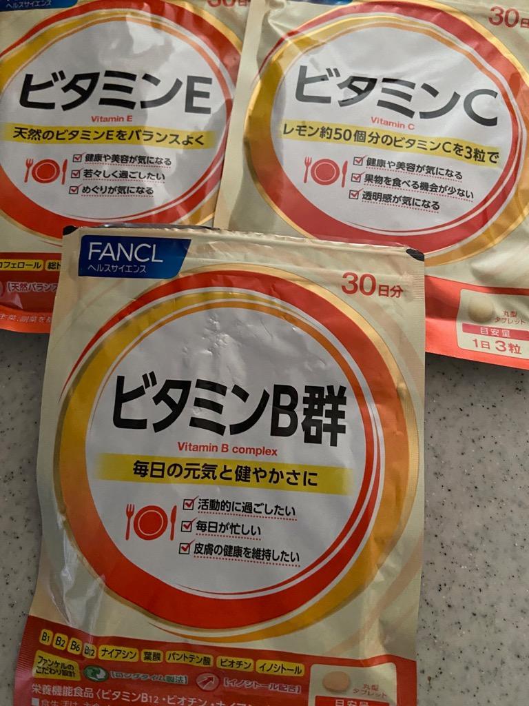ビタミンB群 栄養機能食品 90日分 サプリメント サプリ ビタミンb ビタミンサプリ イノシトール 美容 ビタミン剤 ファンケル FANCL 公式  :5526-03:FANCL公式ショップ !店 通販 