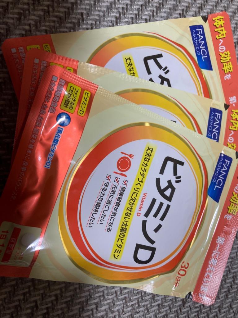 ミウラタクヤ商店 ビタミンB ビタミンC サプリ 通販