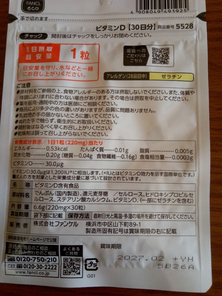 レビュー画像