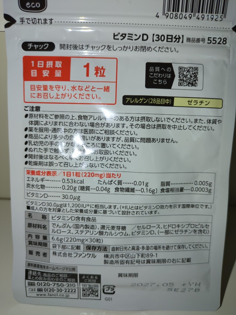 全体のレビュー画像 | 1-1