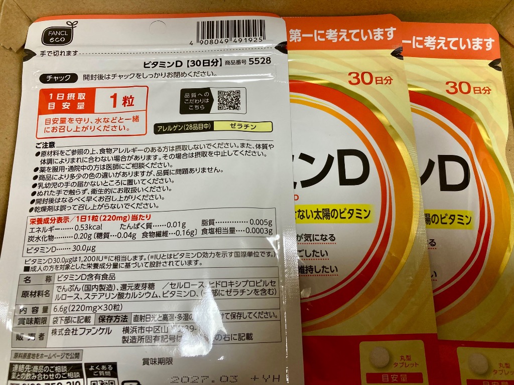 全体のレビュー画像 | 6-0