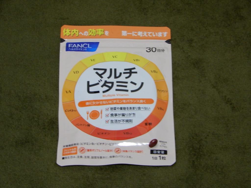 マルチビタミン 栄養機能食品 30日分 サプリメント サプリ ビタミンc