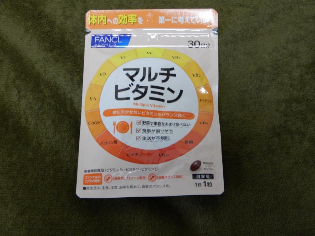 マルチビタミン 栄養機能食品 30日分 サプリメント サプリ ビタミンc