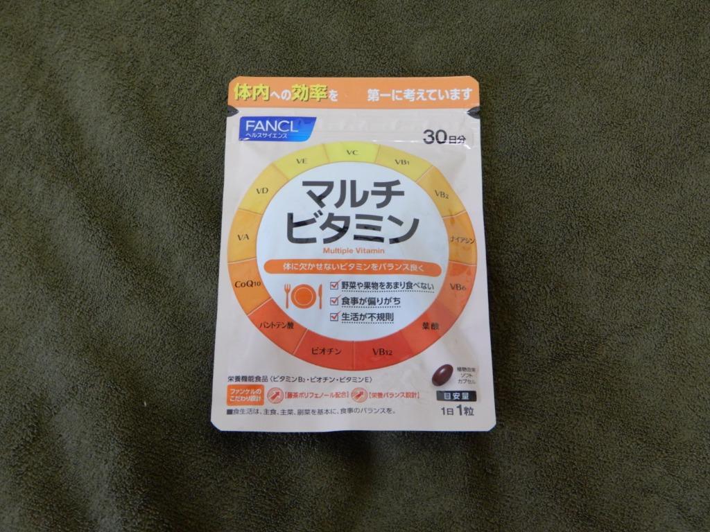 マルチビタミン 栄養機能食品 30日分 サプリメント サプリ