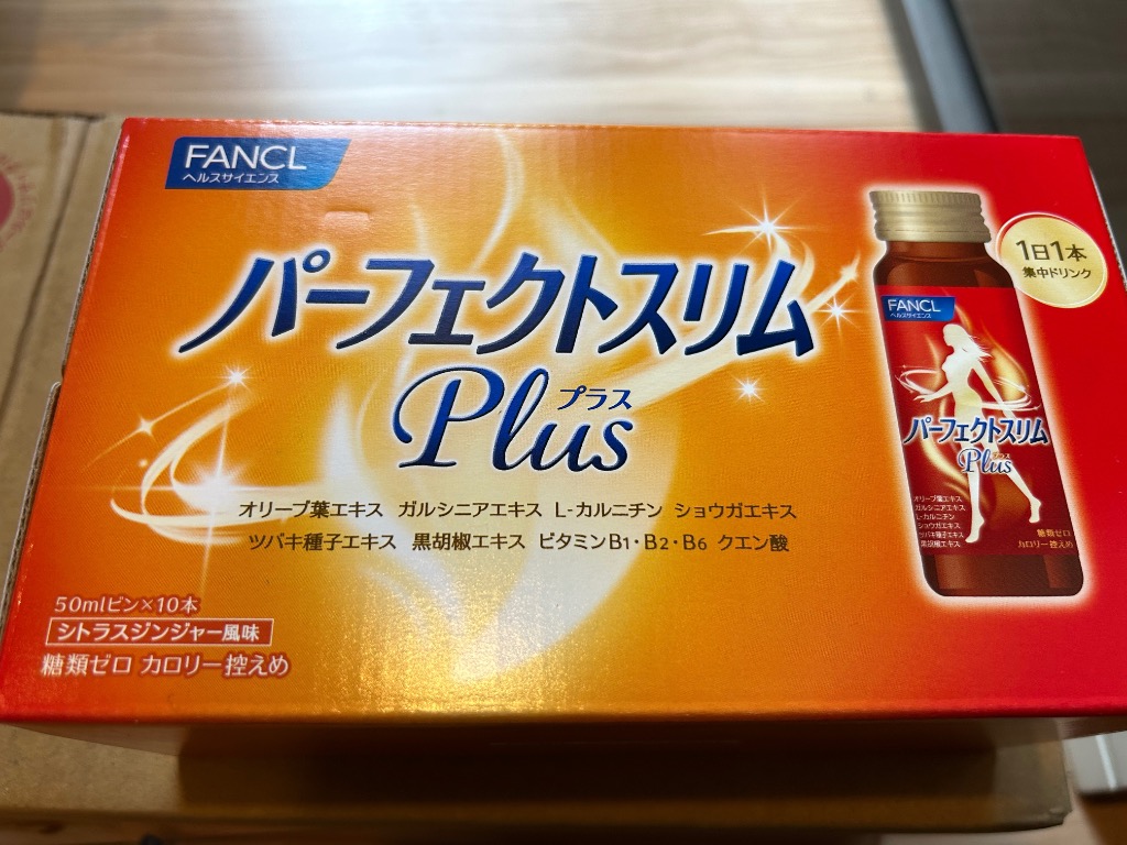 FANCL パーフェクトスリム ドリンク Plus 30日分 美容ドリンク