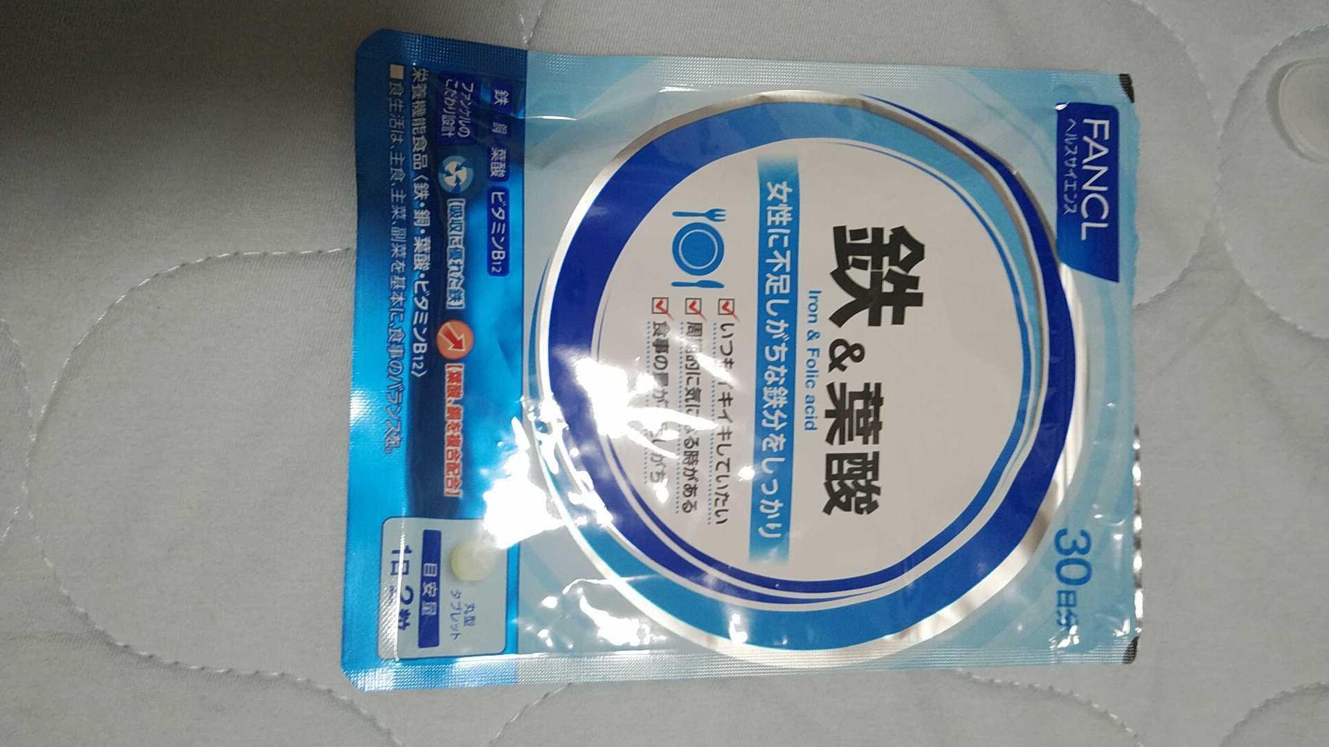 鉄葉酸 栄養機能食品 30日分 サプリ サプリメント 鉄分 葉酸サプリ 妊娠中 鉄分補給 妊活 ビタミンb 暑さ対策 暑さ対策 グッズ FANCL  公式 :5946:FANCL公式ショップ Yahoo!店 - 通販 - Yahoo!ショッピング