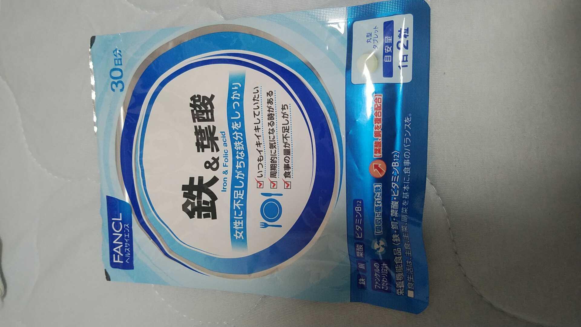 鉄葉酸 栄養機能食品 30日分 サプリ サプリメント 鉄分 葉酸サプリ 妊娠中 鉄分補給 妊活 ビタミンb 暑さ対策 暑さ対策 グッズ FANCL  公式 :5946:FANCL公式ショップ Yahoo!店 - 通販 - Yahoo!ショッピング