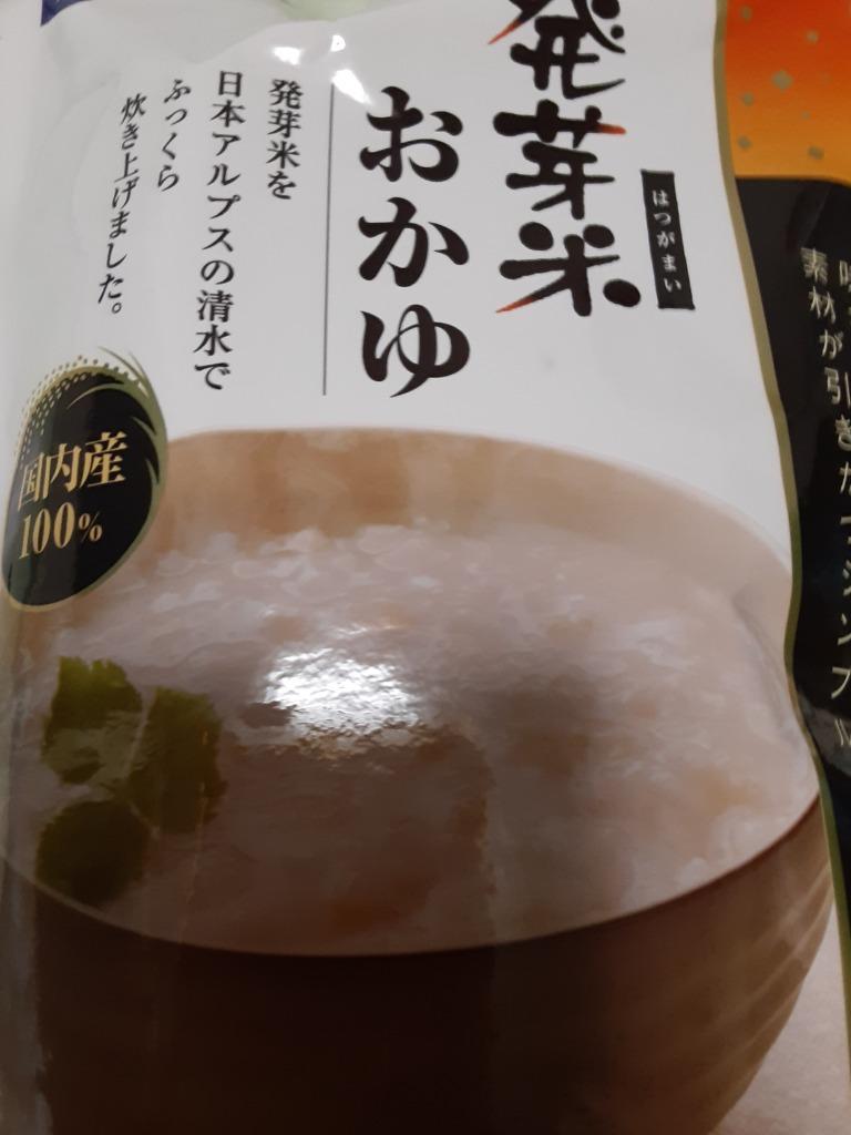 発芽米おかゆ 1箱 (250g×3袋) 発芽玄米 健康 食品 玄米 健康食品 玄米粥 お粥 おかゆ レトルト 無添加 ファンケル FANCL 公式  :6210-03:FANCL公式ショップ Yahoo!店 - 通販 - Yahoo!ショッピング