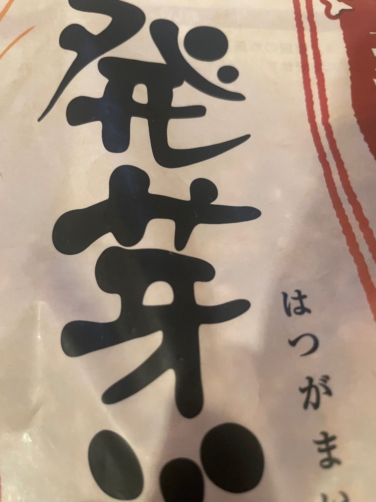 全体のレビュー画像 | 10-0