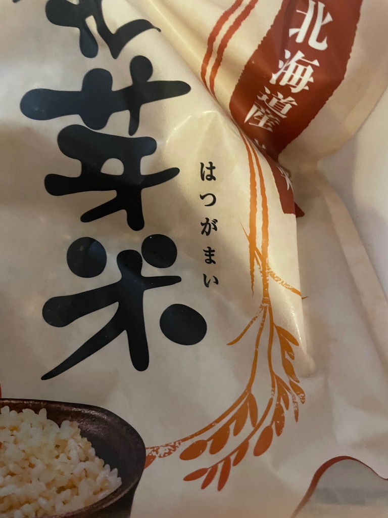 全体のレビュー画像 | 13-0