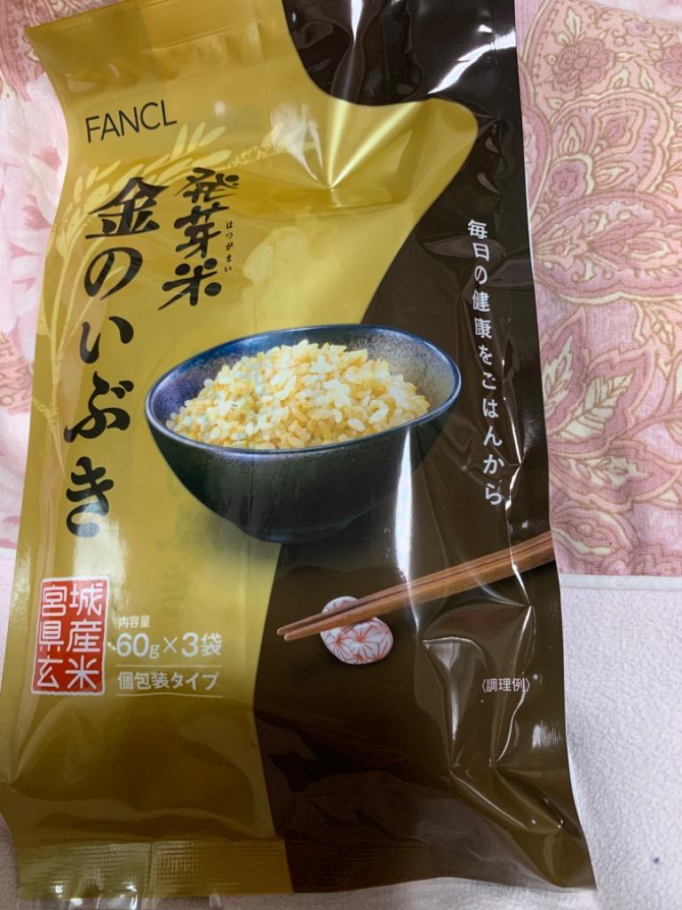 発芽米 金のいぶき 個包装タイプ 3袋 【ファンケル 公式】[FANCL 発芽玄米 健康 食品 玄米 米 お米 健康食品 食べ物 マクロビオティック]  :6331-03:FANCL公式ショップ Yahoo!店 - 通販 - Yahoo!ショッピング