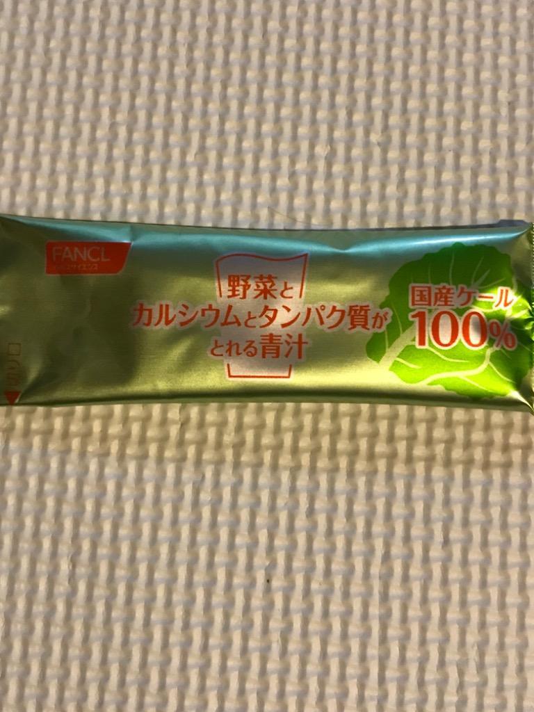 野菜とカルシウムとタンパク質がとれる青汁 栄養機能食品 90本入り ファンケル公式 青汁 ケール 国産 無添加 粉末 食物繊維 暑さ対策 暑さ対策  グッズ :6620-03:FANCL公式ショップ Yahoo!店 - 通販 - Yahoo!ショッピング