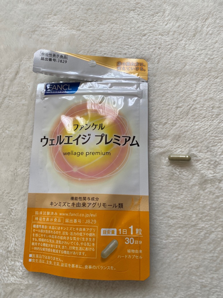 2件目のレビュー画像 | 0
