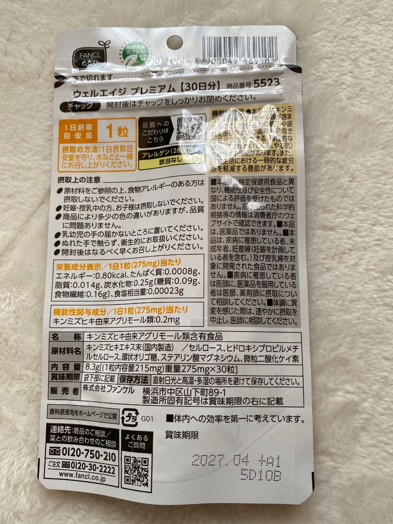 2件目のレビュー画像 | 1