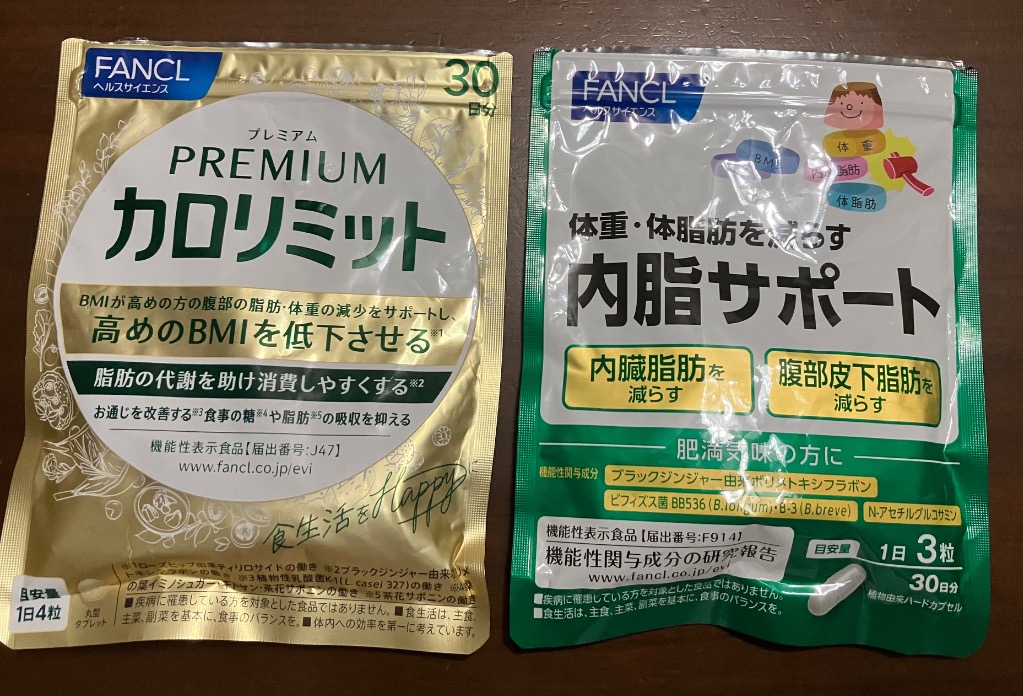 FANCL 【ポイント10%】 プレミアムカロリミット 機能性表示食品
