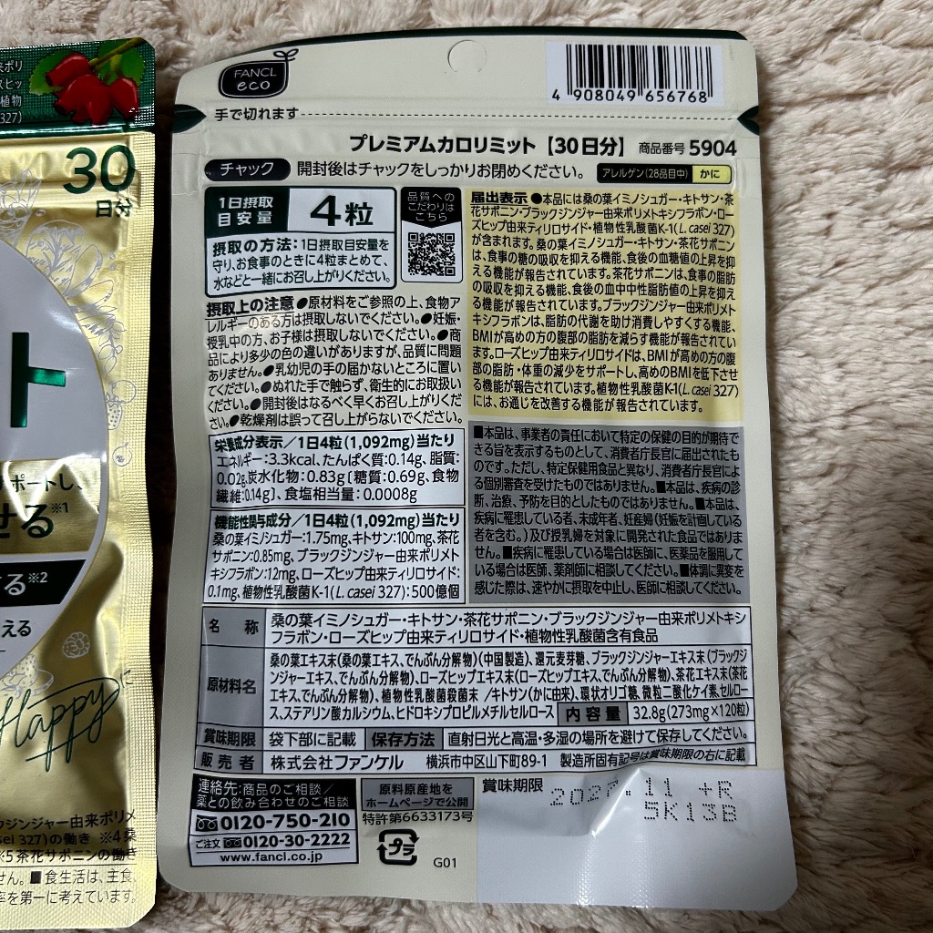 全体のレビュー画像 | 3-1