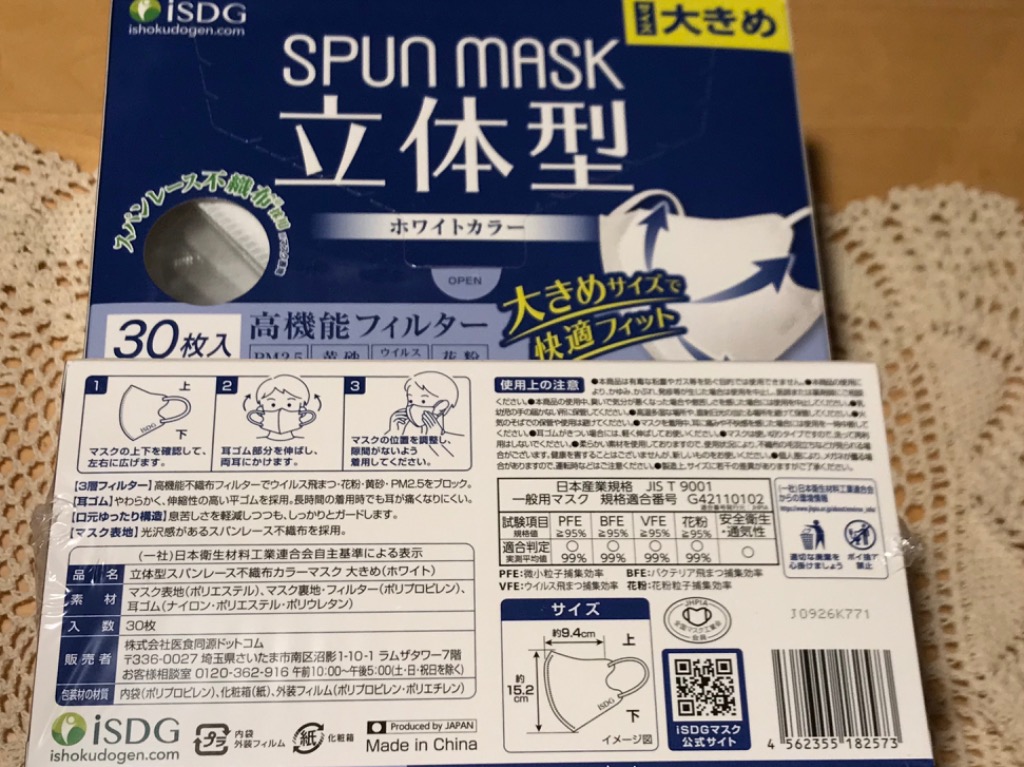 レビュー画像