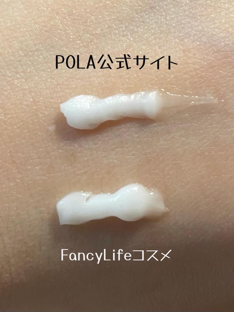 驚きの安さ POLA リンクルショット メディカル セラムN 20g 国内正規品 ポーラ しわ改善 薬用シワ改善化粧品 化粧品 スキンケア エッセンス  美容液 fucoa.cl