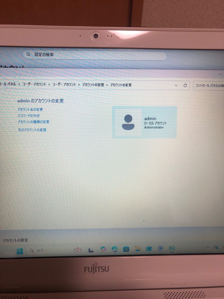 FMV 富士通(FUJITSU) ノートパソコン LIFEBOOK AH30/15.6型 /AMDA4
