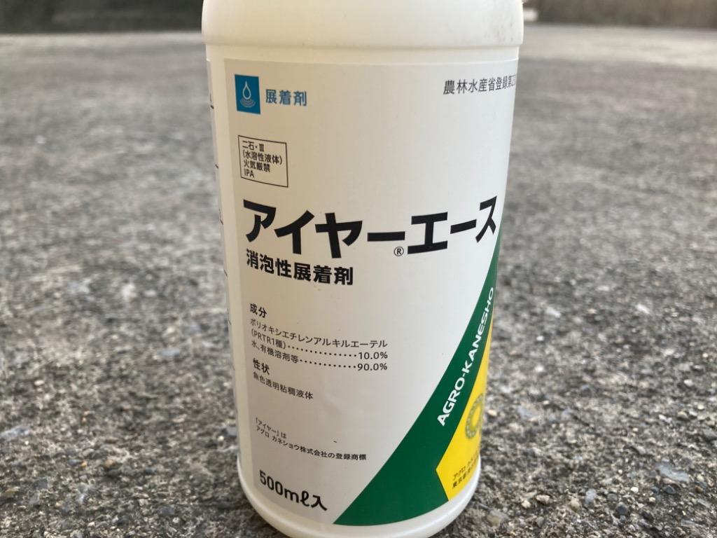 展着剤 アイヤーエース 500ｍｌ : n000839 : ファームトップ - 通販