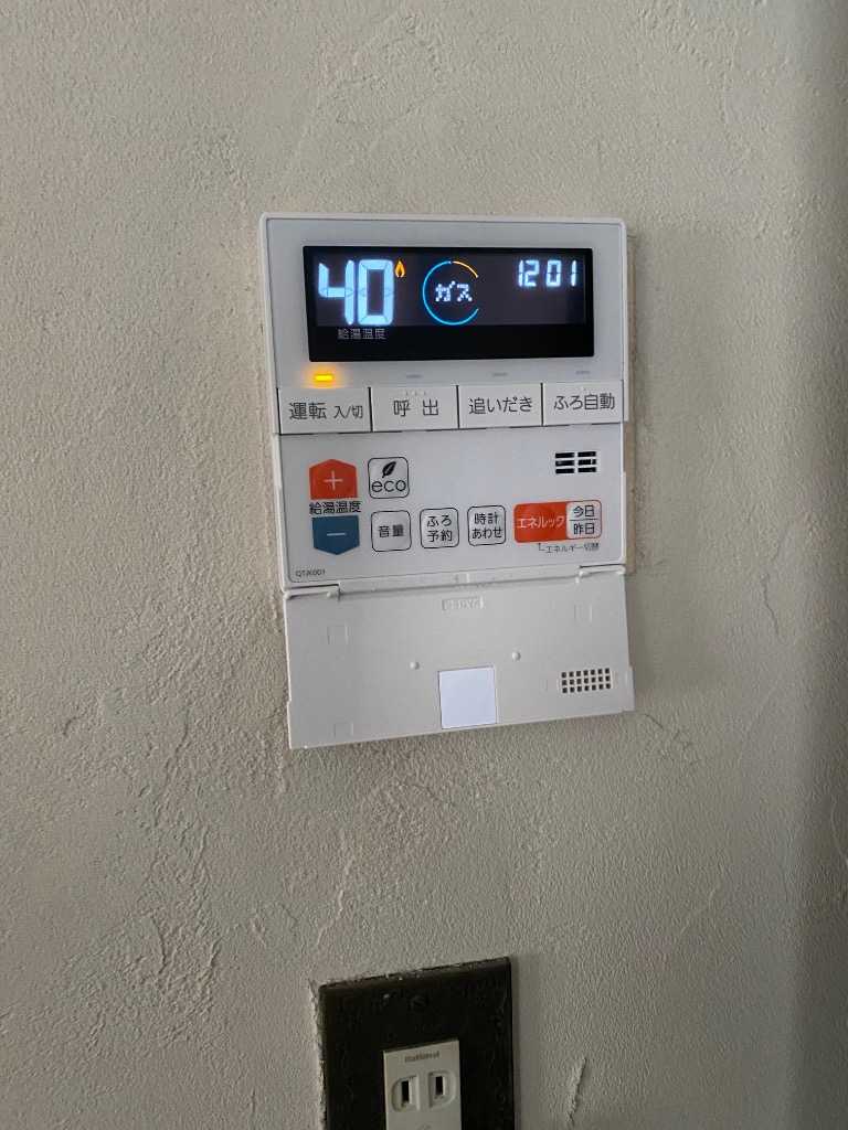 ＊送料無料＊数量限定＊ノーリツ 2024年製 24号＊都市ガス＊リモコン付き ノーリツ [マルチリモコン付] 都市ガス 給湯器 エコジョーズ 24