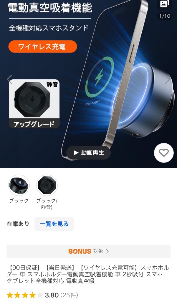 全体のレビュー画像 | 0-0