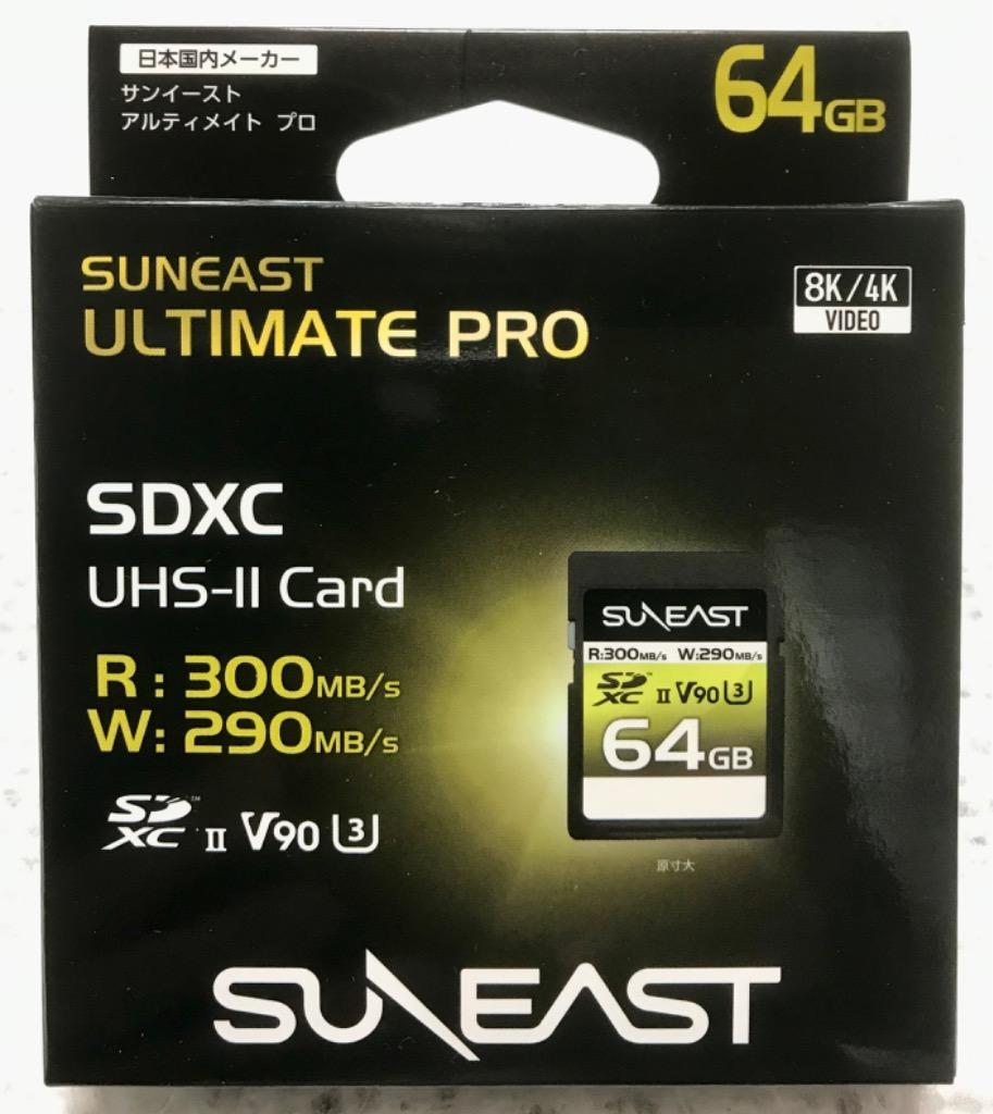 SUNEAST SDXCカード 256GB 最大300MB s UHS-II V90 U3 pSLC 4K 8K