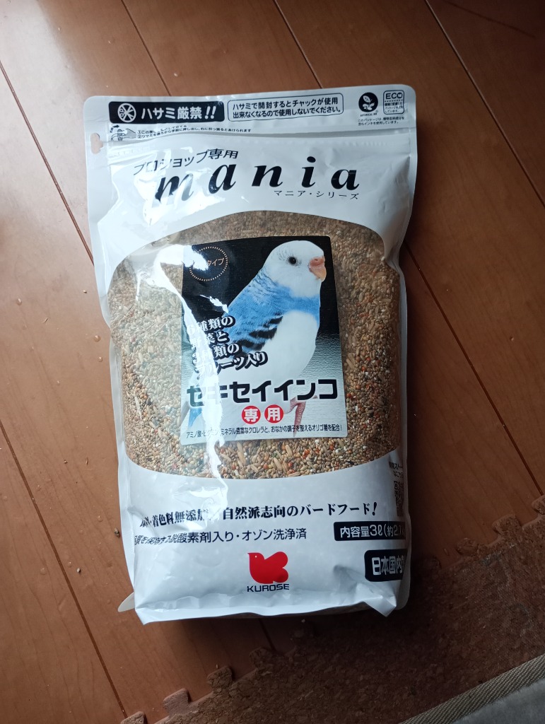 レビュー画像