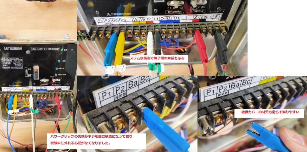 サトーパーツ ミノムシクリップ つかみ易く外れにくいパワークリップ C