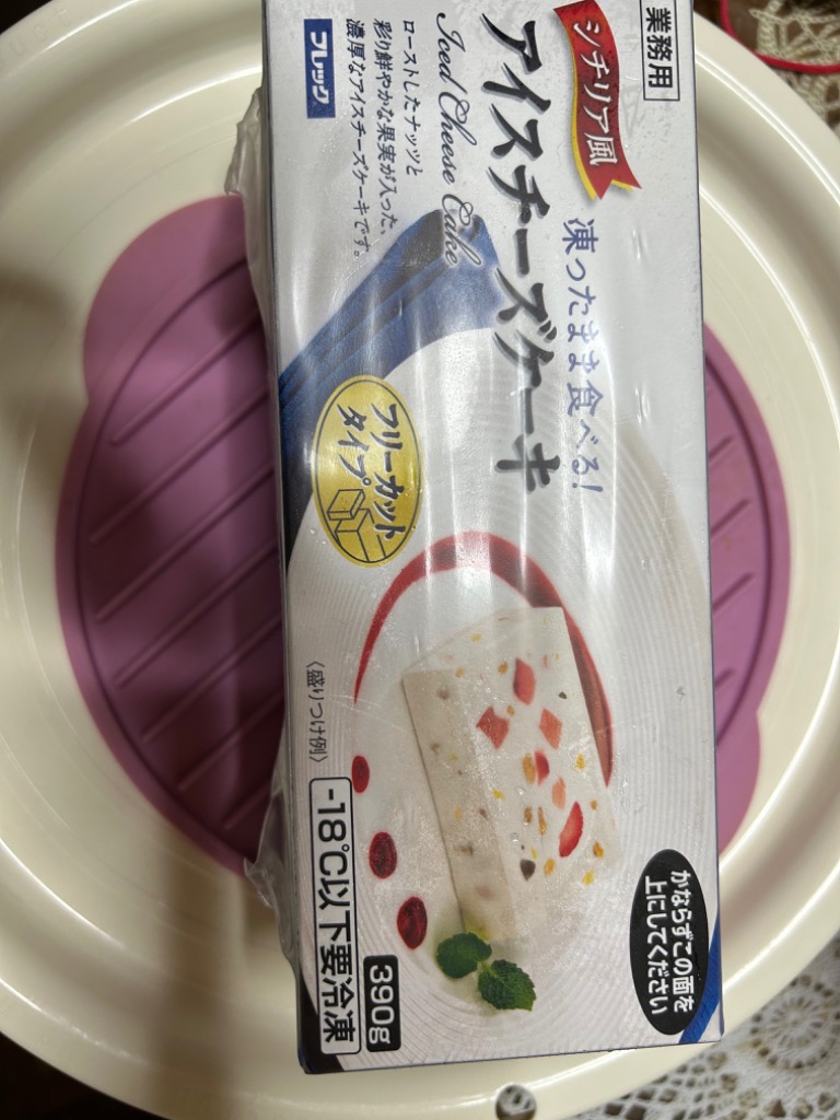 1件目のレビュー画像 | 1