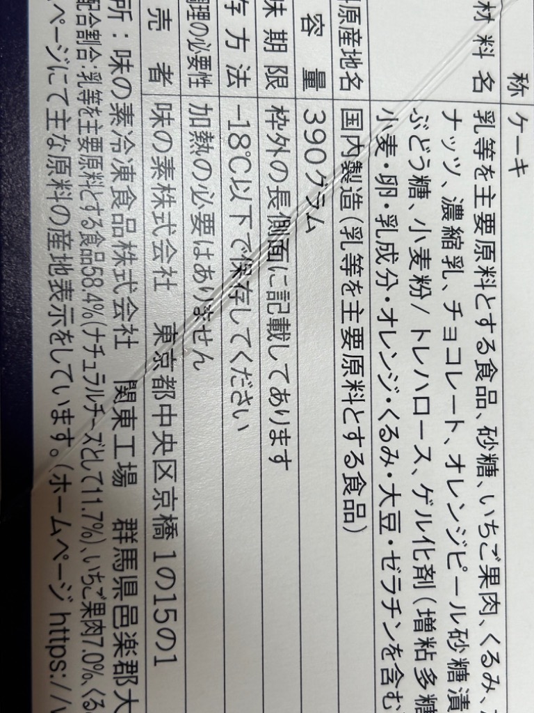 1件目のレビュー画像 | 3