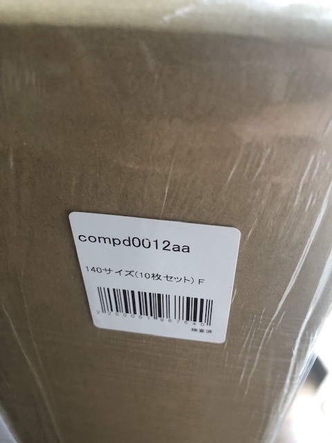 1件目のレビュー画像 | 0