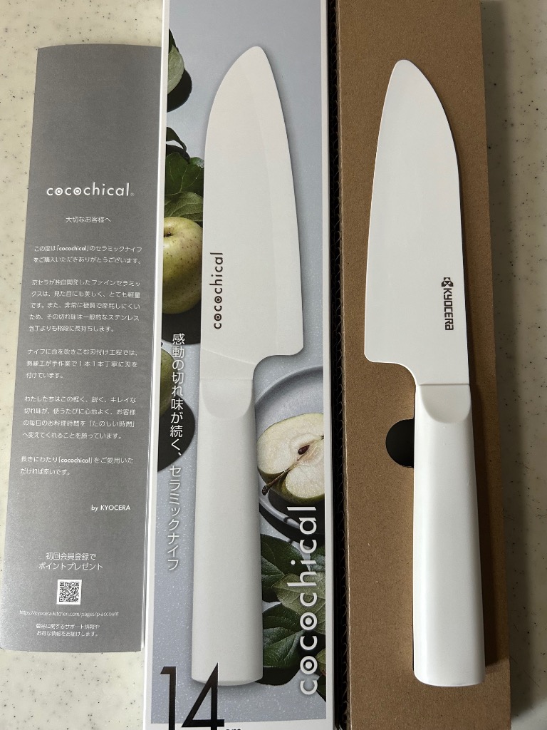 cocochical ギフト向け2本セット（刃渡り16cm＆12.5cm