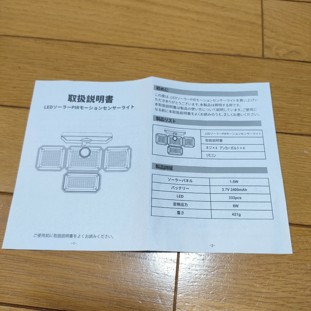 全体のレビュー画像 | 0-1