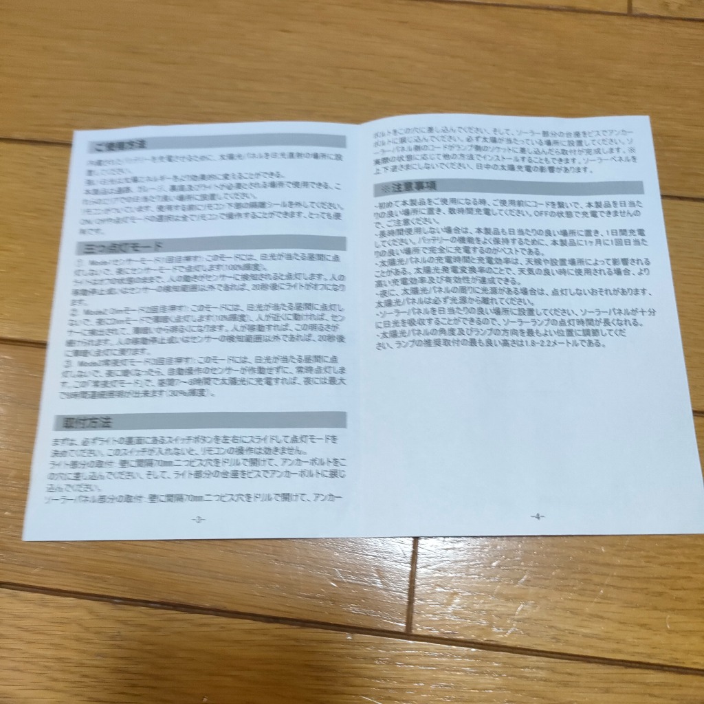 全体のレビュー画像 | 0-2