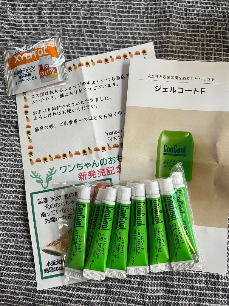 Weltec（ウエルテック） 送料無料 コンクール ジェルコートF ミニ