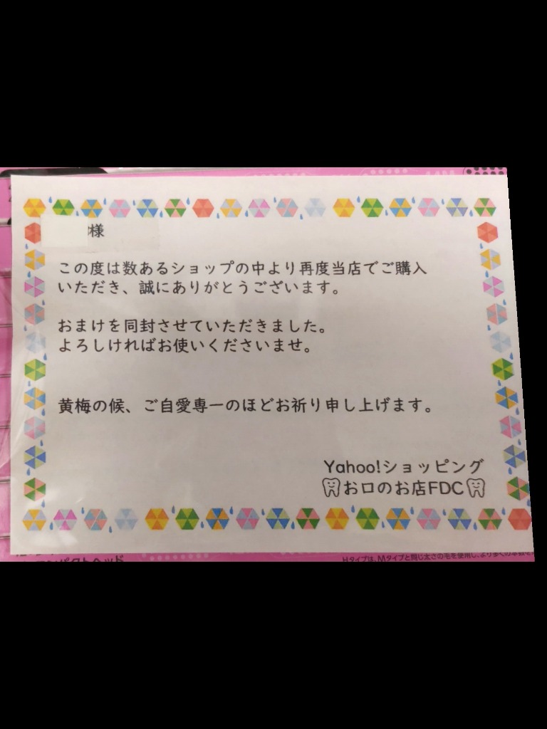 レビュー画像