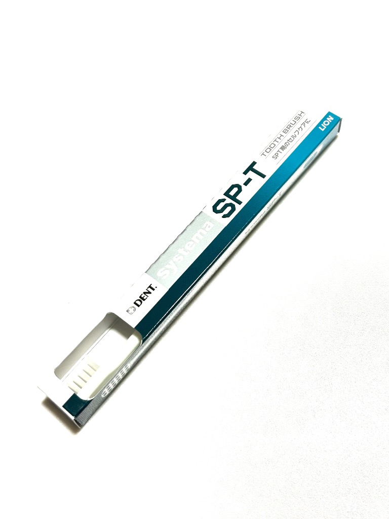 LION 送料無料 DENT. systema SP-T 歯ブラシ 12本セット