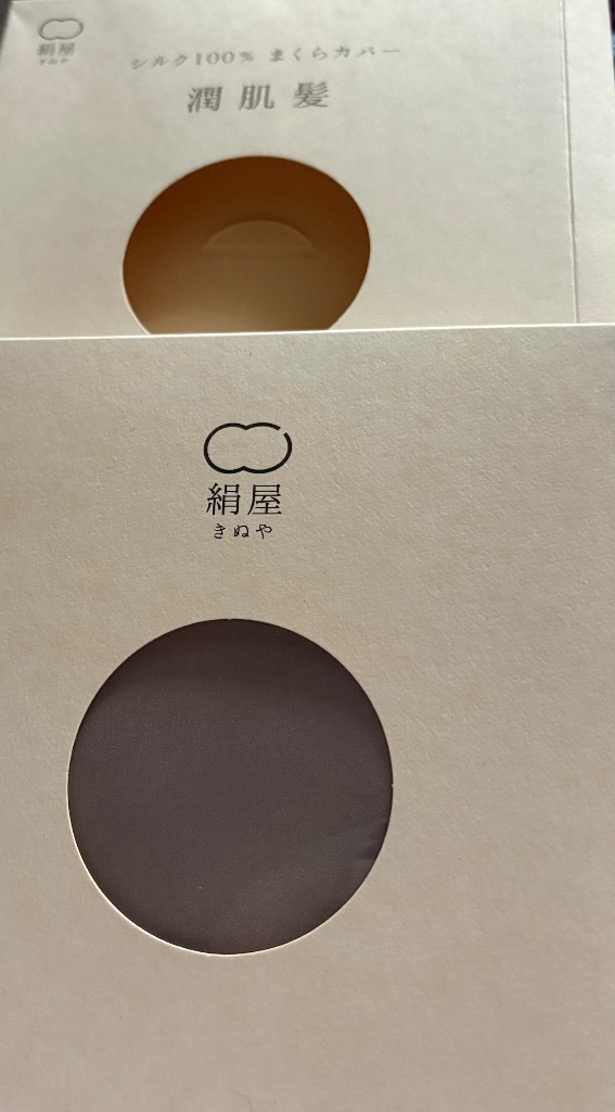 【色: 鉛色】【絹屋】おやすみケアシルク100%まくらカバー潤肌髪 (5525) 絹屋 おやすみケア シルク100% 枕カバー 潤肌髪 | DAIGO
