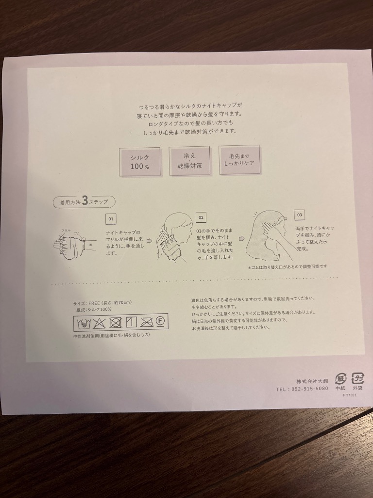 レビュー画像