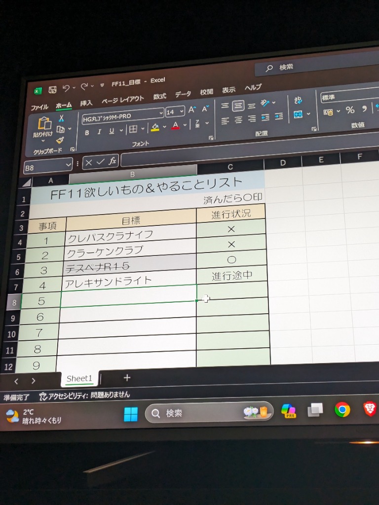 レビュー画像