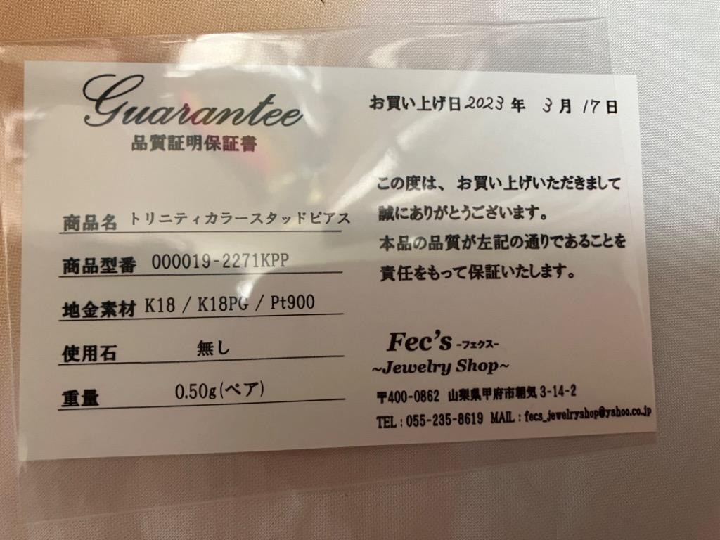 1件目のレビュー画像 | 1
