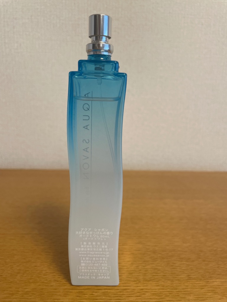 アクアシャボン AQUA SAVON 大好きなせっけんの香り EDT SP 80ml