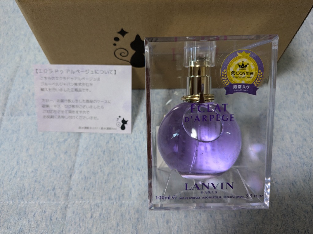 ランバン エクラ ドゥ アルページュ EDP SP 100ml LANVIN 香水 レディース フレグランス : 6963-lpre :  香水通販フィールfeel - 通販 - Yahoo!ショッピング