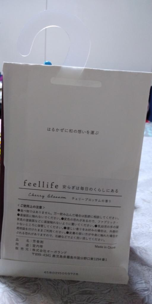742円 【SALE／61%OFF】 サシェ オーシャン 10個セット 袋 クローゼット ルームフレグランス 芳香剤