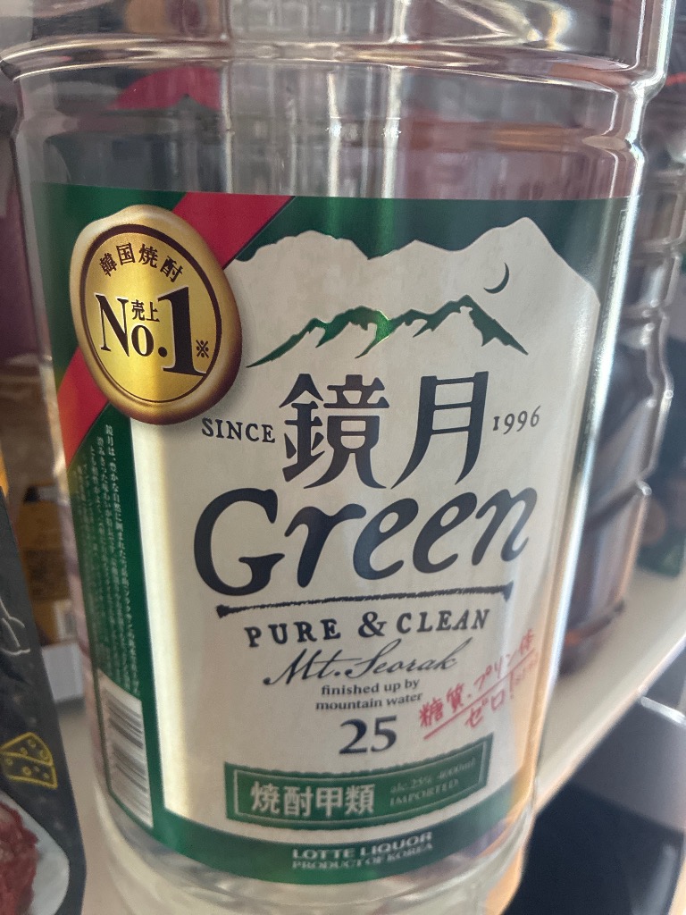 鏡月 サントリー グリーン 25度 ペットボトル 甲類 4L（4000ml） 4本 1