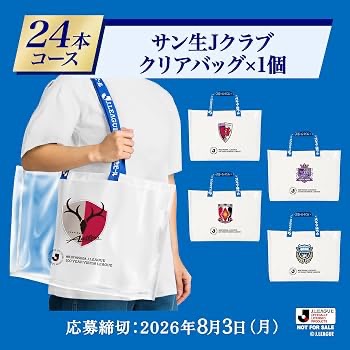 SUNTORY サントリー生ビール 350ml缶 1ケース（24本） 国産ビール - 最