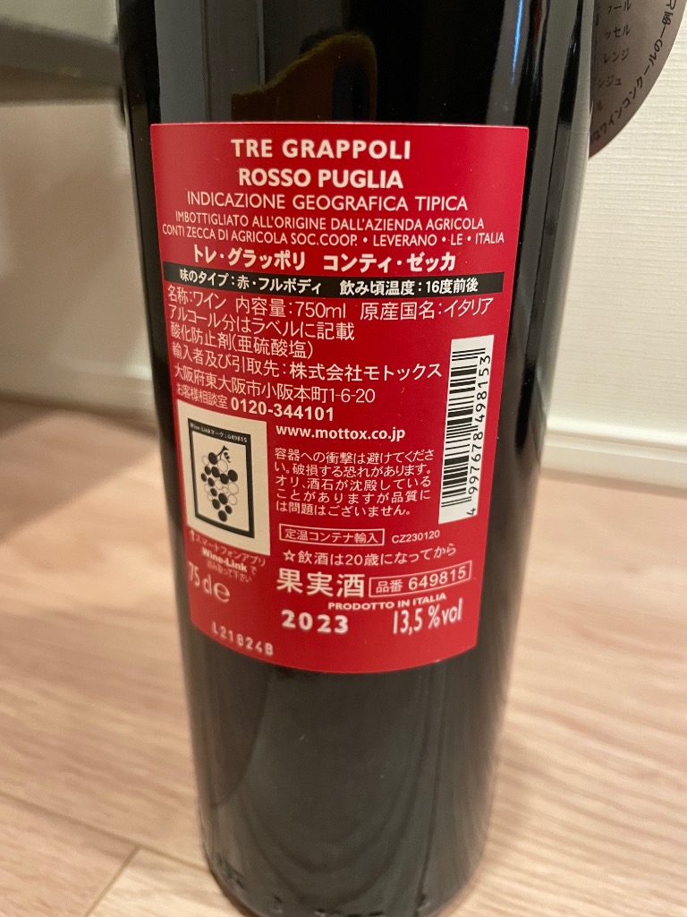 4件目のレビュー画像 | 0