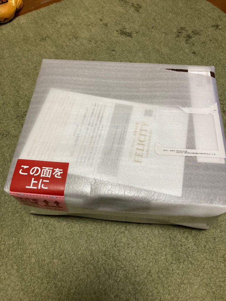 レビュー画像